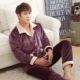 Mùa thu và mùa đông flannel đồ ngủ nam dày san hô lông cừu đồ ngủ thanh niên phục vụ nhà sinh viên cardigan phù hợp với XL thời trang mặc nhà