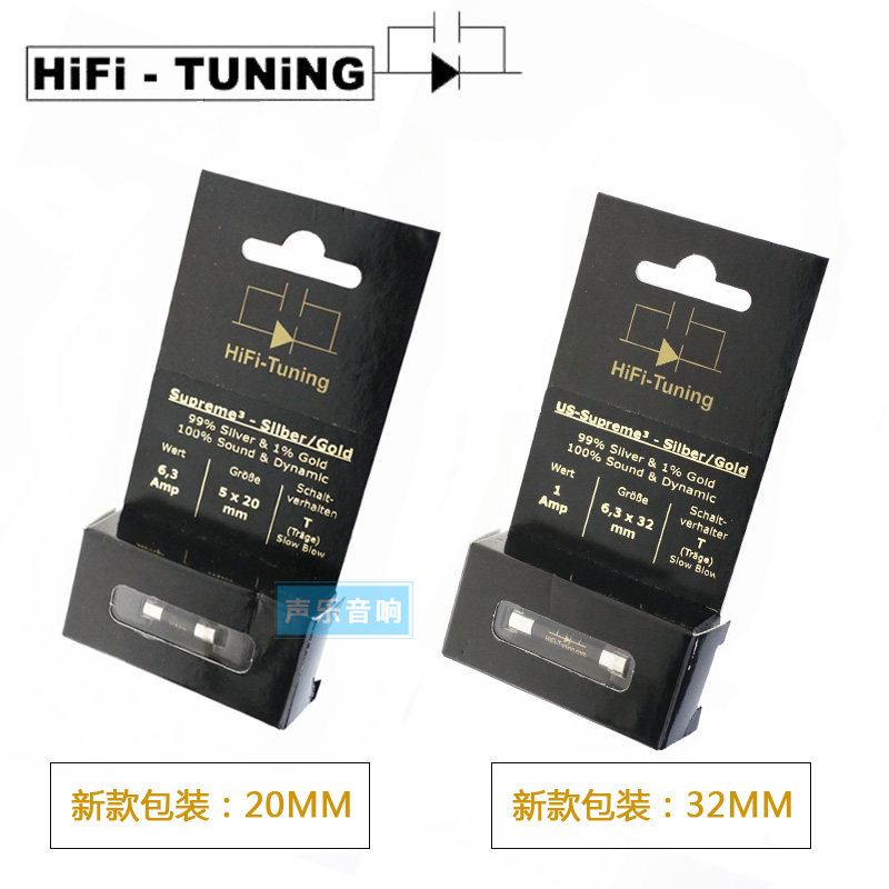 新款上市的音响专用保险丝有哪些值得关注的特性?