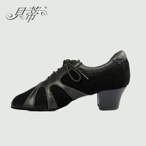 BD Betty dance shoes Latin dance shoes for women adult two-point sole teacher shoes practice shoes national standard dance shoes T430