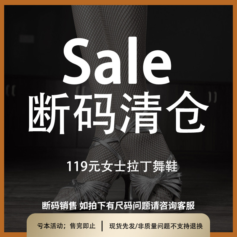 (Clear Cabin Dancing Shoes) Betty Woman High-end Dancing Shoes Latin Dance Shoes RMB119  Zone