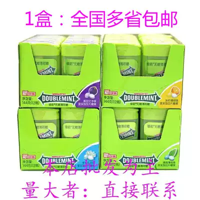 Wrigley Green Arrow Sugar Free Mint Black Vinegar Chestnut Jasmine Tea Ice Mint Original Flavor 20 12G Boxed