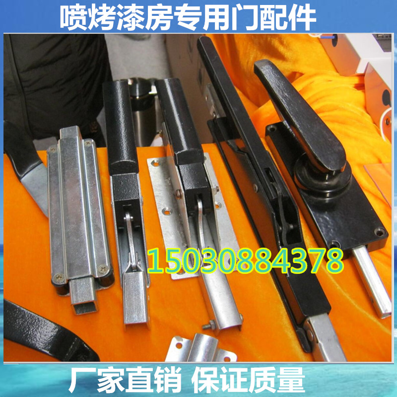 Spray paint room door accessories pressure lock sky parking lock handle hinge door glass rubber strip pulley slide