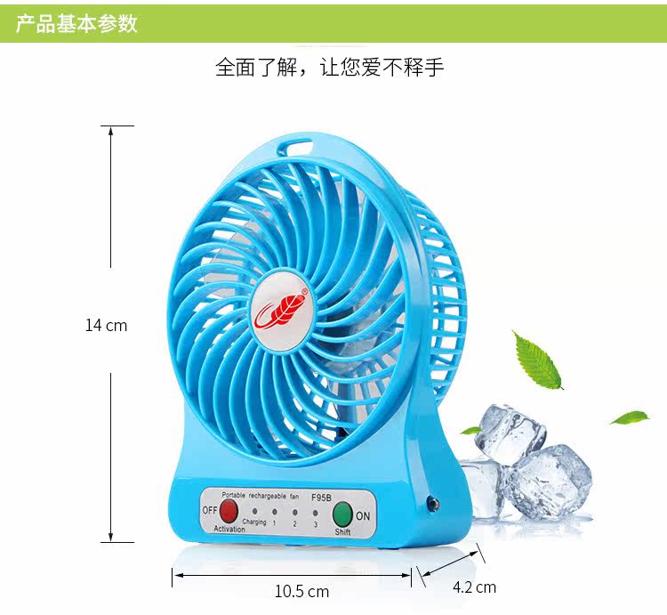 Ventilateur USB - Ref 403259 Image 11