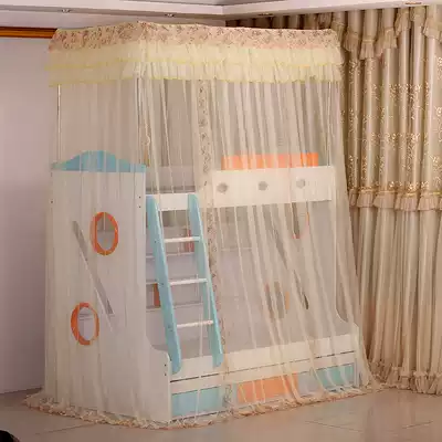 Hui Yeju custom-made upper and lower bed mosquito nets double-layer mosquito nets high and low bed mosquito nets custom ladder mosquito nets