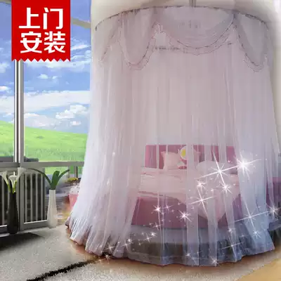 Door-to-door installation round bed mosquito net rail mosquito net custom ceiling dome Princess mosquito net custom-made slide rail mantle
