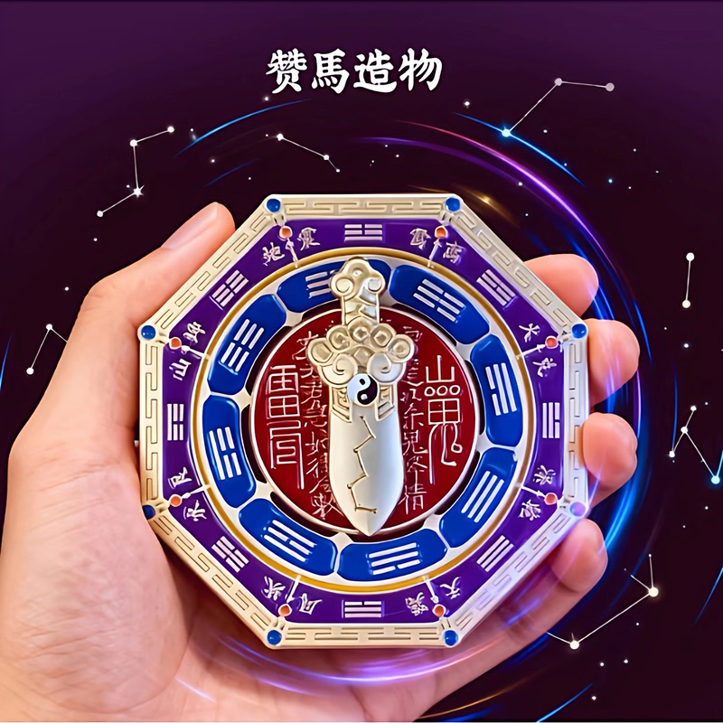 Zanma Creation Eight Trigrams Tai Chi Rotating Refrigerator Magnet Alloy Creative Cultural Handheld Ornament Strong Magnetic Compass Chinese Style Gift