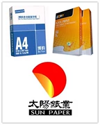 Tỉnh Hà Nam, gói nhạc sống, mát mẻ, in, Yun Yun, ngày, vần, giấy a4, giấy sao chép, giấy in văn phòng hai mặt