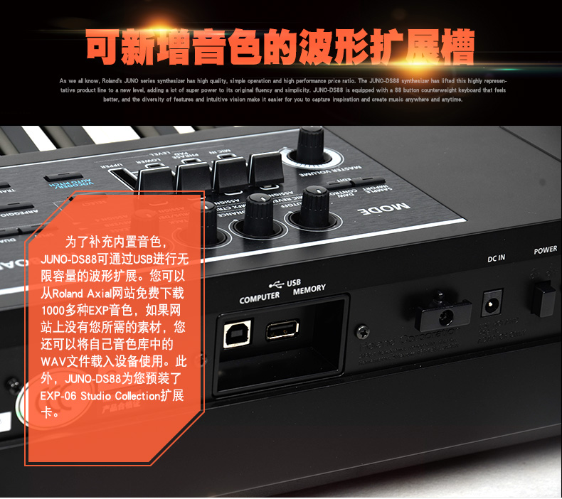 Roland Roland JUNO-DS88 tổng hợp điện tử 88 tổng hợp chính Workstation Logic Lano-ds dan piano dien tu
