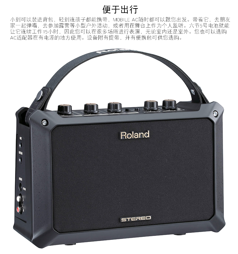 Đàn guitar acoustic Roland Roland MOBILE-AC MOBILE-BA - Loa loa loa lg