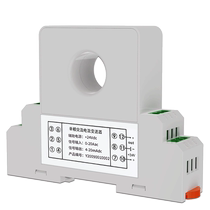 AC current transmitter module output 4-20mA three-phase perforated Hall 485 AC and DC voltage sensor