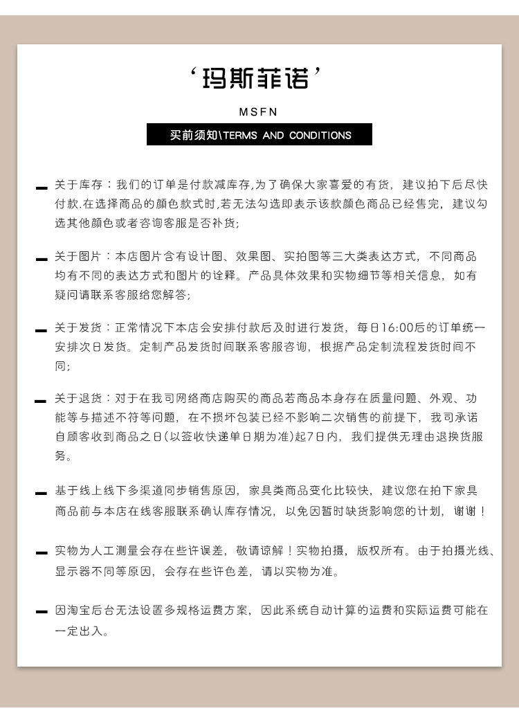 Детский стульчик 玛斯菲诺北欧简约创意设计师卧室儿童椅小马烤漆造型椅木马摇摆椅 OTHER