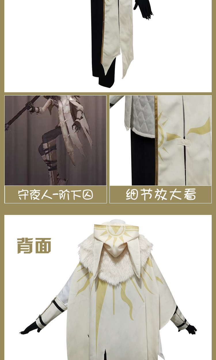 Game Identity V Ithaqua Cosplay Schuhe Halloween Party Outfit Uniform Frauen Männer Role Play Fashion 5