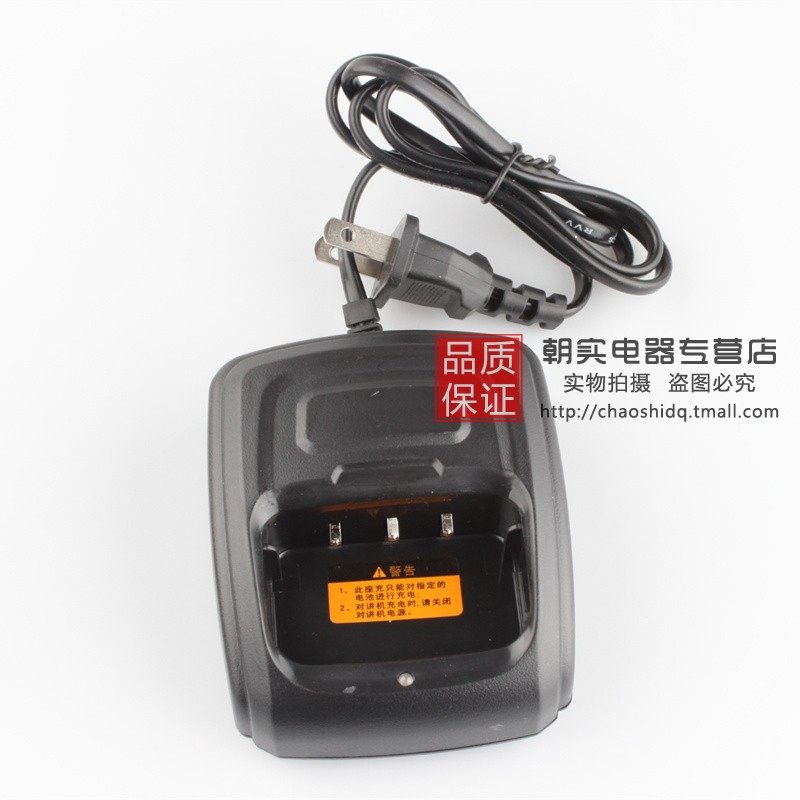 Dajingtong Technology DJT-570 Walkie Talkie Charger Walkie Talkie Stand Charge Dajingtong 570 Charger