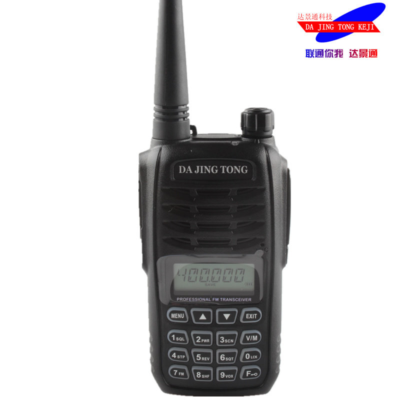 Dajingtong DJT-668plus walkie-talkie walkie-talkie civil hand-held walkie-talkie DJT668PLUS