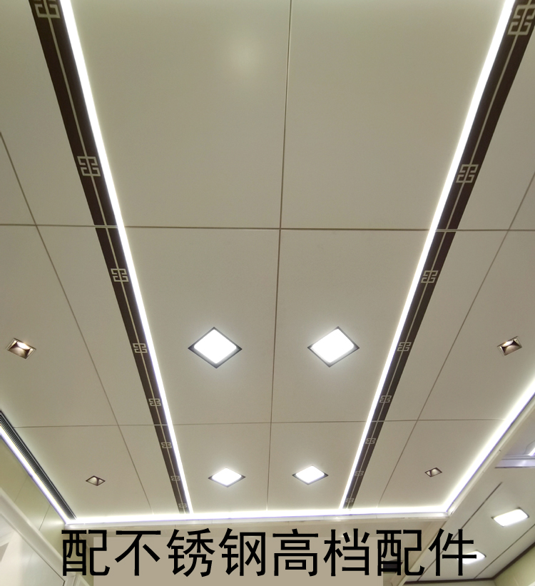 Integrated Ceiling Aluminum Buttoned Board Large Board Living-room Dining Room Dining Hall Suspended Ceiling Complete stainless steel accessories Jinan Tongcheng offers installation