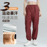 Согласно более красивой потной одежде, женски