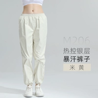 Бежевый (середина пота брюк)