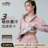 Товары от 依更美旗舰店