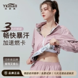 Комплект, демисезонная скакалка, спортивный костюм для спортзала