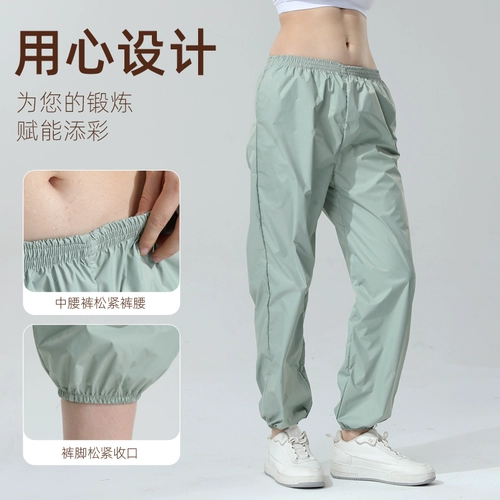 Согласно более красивой потной одежде, женски