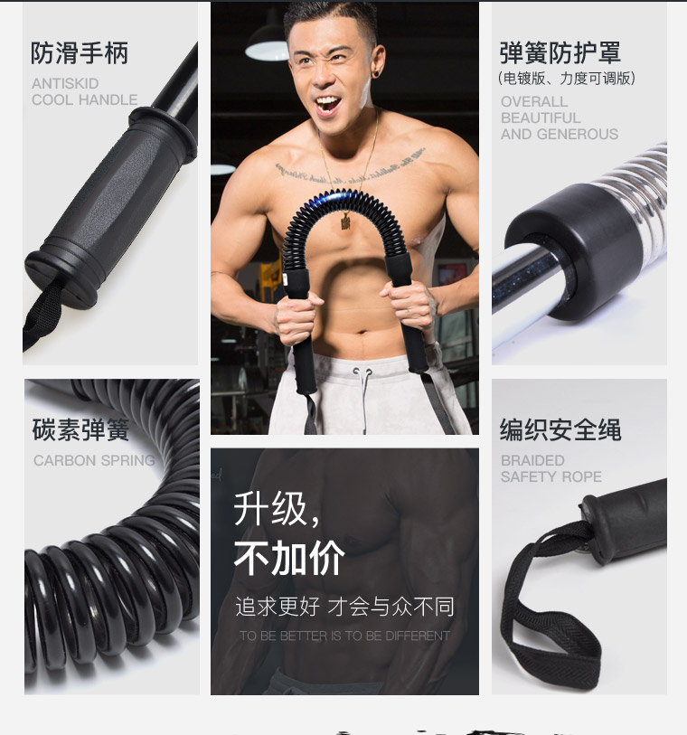 腕力器フィットネス器具家庭用腕力棒男鍛え腕バネ握力器筋運動トレーニング神器,タオバオ代行-チャイナトレーディング