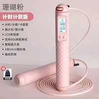 [Отсчет времени-розовый] Стандартный стиль, длинная веревка