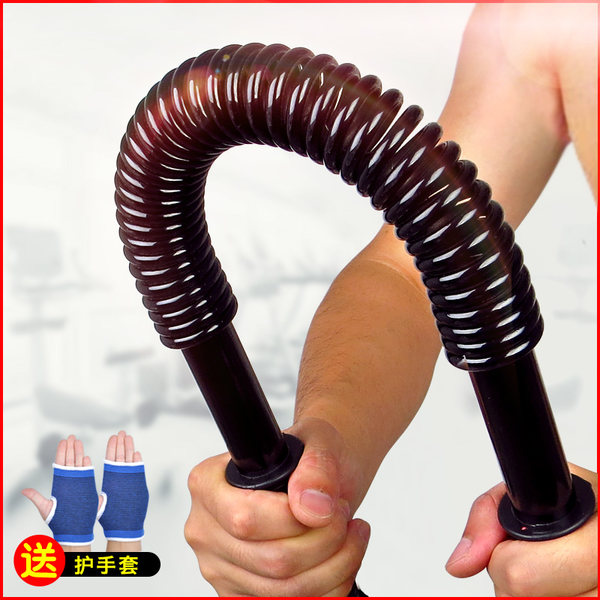 依更美 练臂肌练胸肌 臂力棒 20kg  天猫优惠券折后￥9.9起包邮（￥12.9-3优惠券）