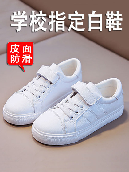 儿童板鞋男童白色休闲鞋子春秋季女童小白鞋百搭小学生白色运动鞋