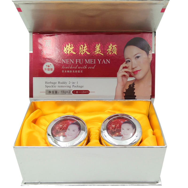 Upgraded Version of Liyiting Herbal Skin Rejuvenation and Beauty Set, Two-In-One, Brightens Skin Tone and Improves Dullness Upgraded Version of Liyiting Herbal Skin Rejuvenation and Beauty Set, Two-In-One, Brightens Skin Tone and Improves Dullness