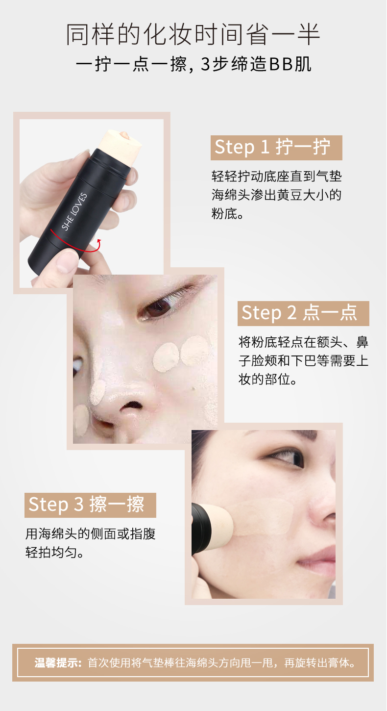 Net đỏ CC stick nước tàn nhang mặt bìa chỗ pen concealer kéo dài chính hãng không thấm nước giữ ẩm mụn marks