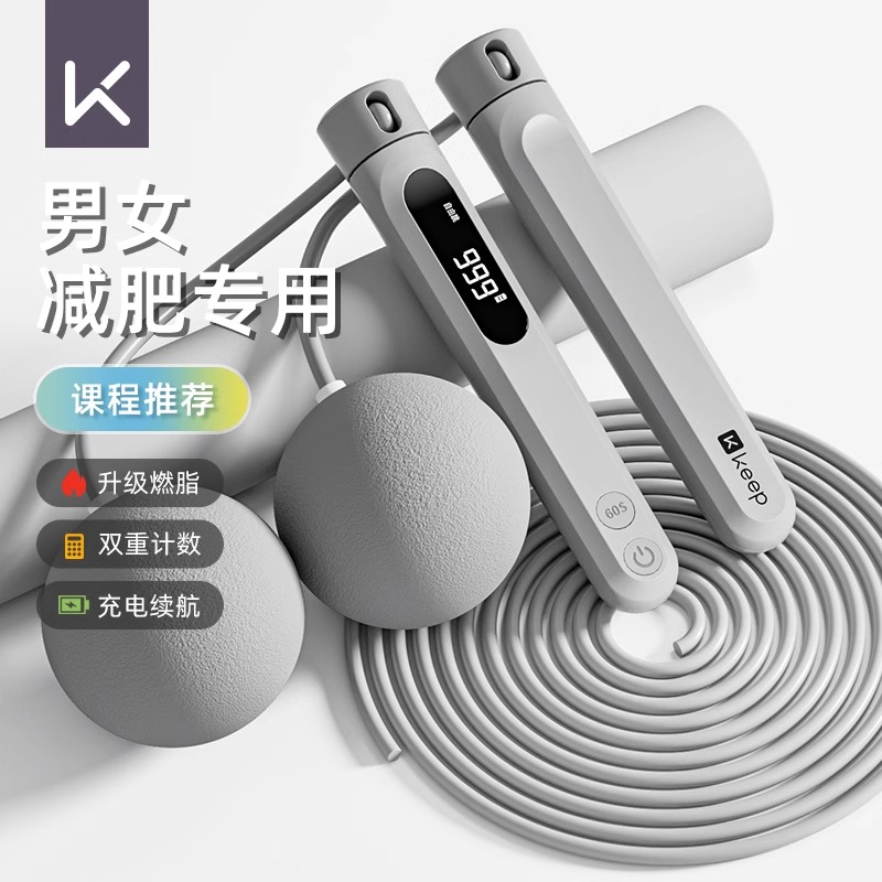 コードレス縄跳びフィットネス減量エクササイズ電子カウント女性専用ウェイトボールプロフェッショナル脂肪燃焼大人