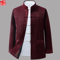 Spring and Autumn Chinese style mens middle-aged Tang suit male long sleeve grandfather old man thick fathers birthday party coat
