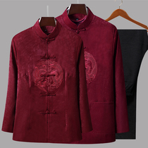 Mens lovers Tang suit grandparents middle-aged long sleeve suit wedding father autumn and winter old birthday birthday