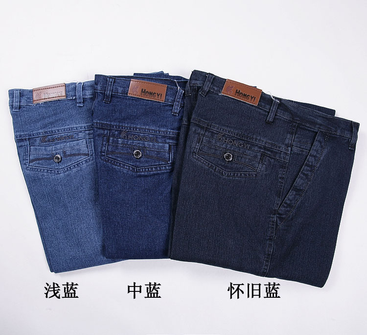 Jeans coupe droite pour automne - Ref 1465000 Image 46