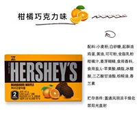 Остров Чеджу со вкусом цитрусовых 55 г*1 коробка