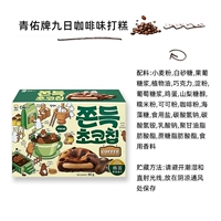 Кофе вкуса 90G*1 коробка