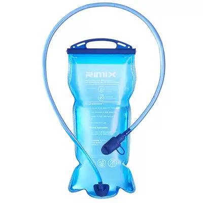RIMIX outdoor sports cycling water bag folding portable 2 liters L running mountaineering backpack drinking water bag