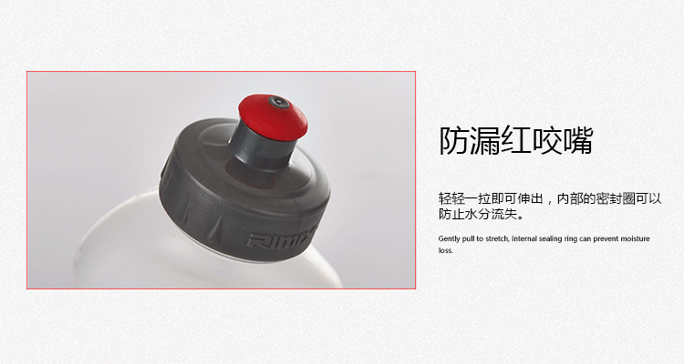 RIMIX với la bàn thể thao ngoài trời chạy cưỡi xuyên quốc gia chai nước marathon leo cốc nhựa 280 ml chai nước thể thao