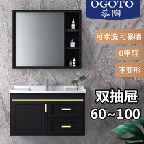 Space aluminum alloy bathroom cabinet small apartment toilet wash table modern simple hand wash face Basin cabinet combination
