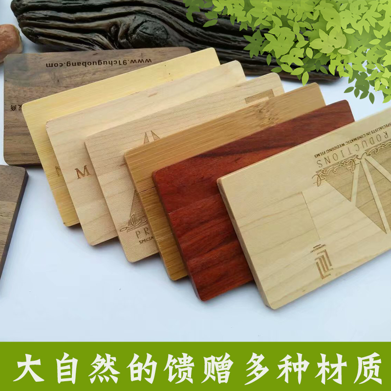 Anshidi wooden wood card flash drive 32g gift custom logo environmental protection business card wedding photography flash drive
