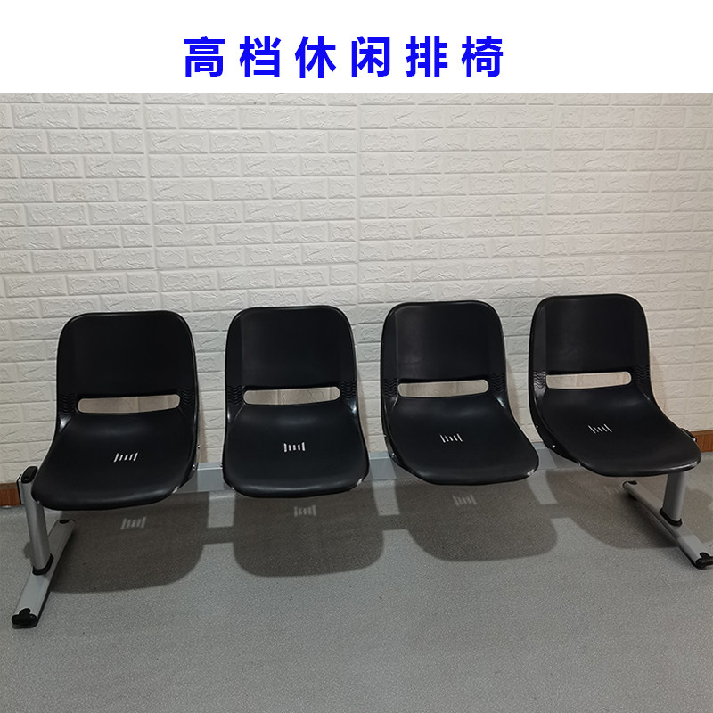 Internet celebrity milk tea clothing store leisure row chair hospital waiting row chair three-person studio props training rest chair