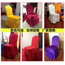  Chair cover Hotel chair fabric chair cover Wedding event celebration polyester chair cover can be customized jacquard skirt chair cover
