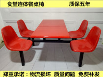  4-person stainless steel dining table Siamese table Fast food table and chair Student canteen Staff dining room backrest table and chair Outdoor table
