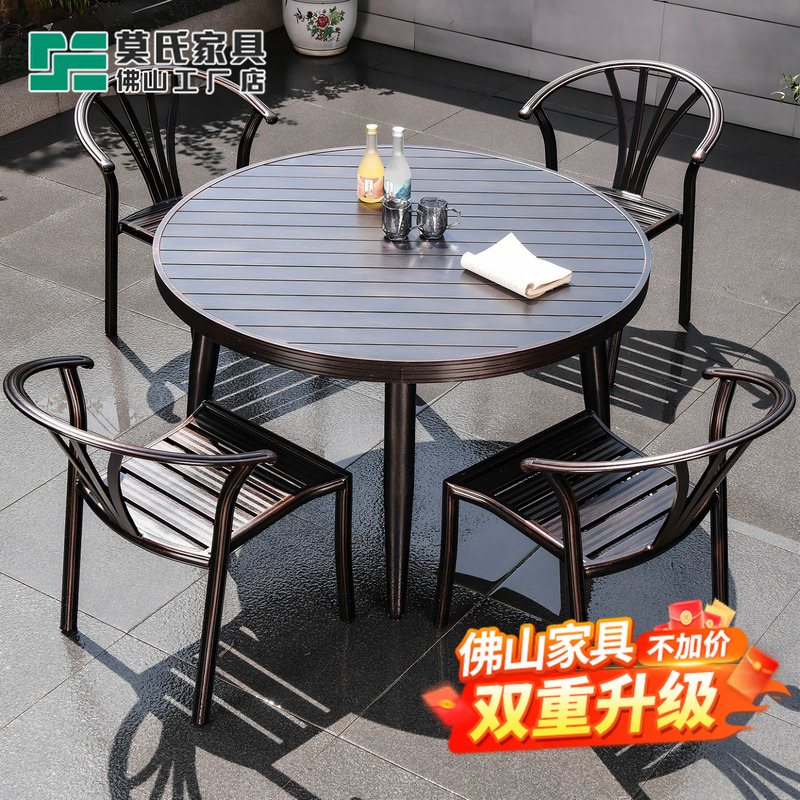 Outdoor Tables and Chairs, Courtyard Aluminum Alloy Tabletop Frame, Round Table Outdoor Set, Garden Leisure Open-Air Balcony Villa