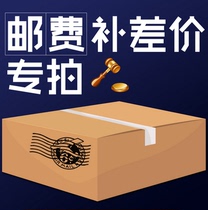 Mohs Furniture City Replenishment link Special link for accessories custom postage