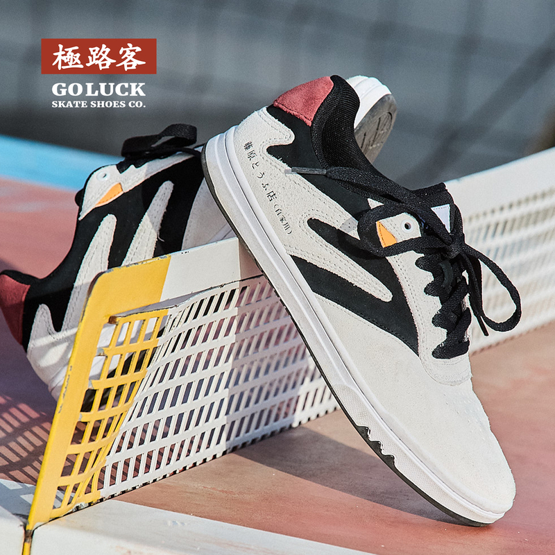 Jiluke Ant Series Ae86 Drift Initial D Concept Style Unisex Platform Sneakers Shock-Absorbing Skateboard Shoes Jiluke Ant Series Ae86 Drift Initial D Concept Style Unisex Platform Sneakers Shock-Absorbing Skateboard Shoes