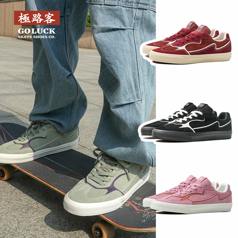 Jiluke's New Dexun Shoes, Second Generation, Green and Purple, Men's and Women's Casual American-Style Sports Sneakers, Professional Skateboard Shoes