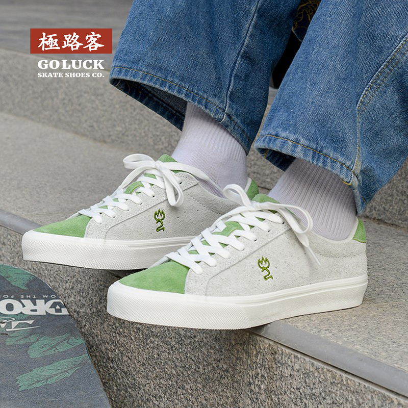 Jiluke Hairy Suede Long-Pile Suede Small Green-Gray Fresh Style Unisex Skate Shoes Professional Wear-Resistant Skateboard Shoes