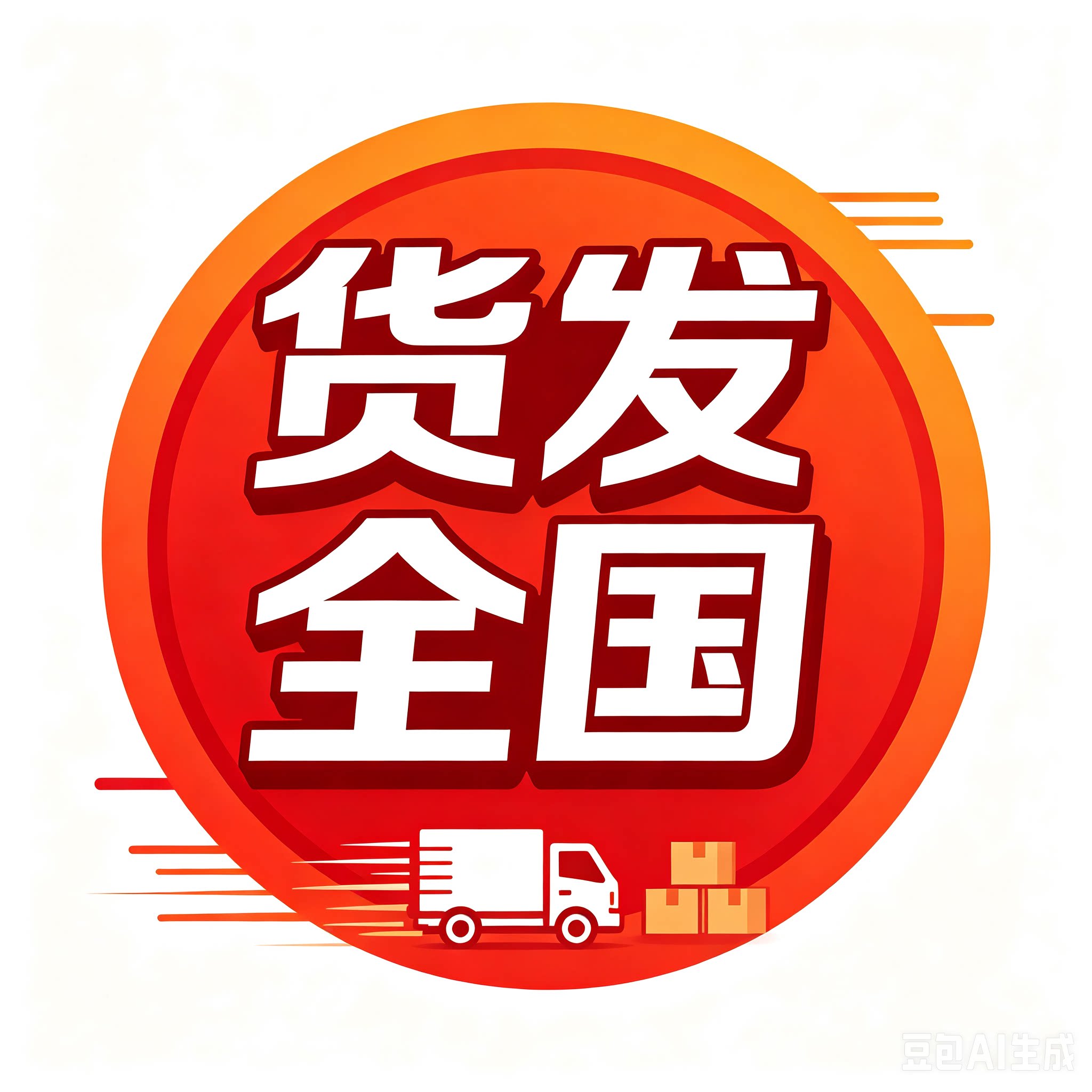 佛山千家安实心钢条防护网的LOGO