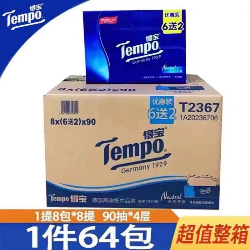 Tempo Depot Tissue Paper, 90 Sheets Per Pack, Whole Box of 64 Packs, Discounted Price, 160X195, Four-Layer Thickened Large Packaging, Unscented Tissue Paper